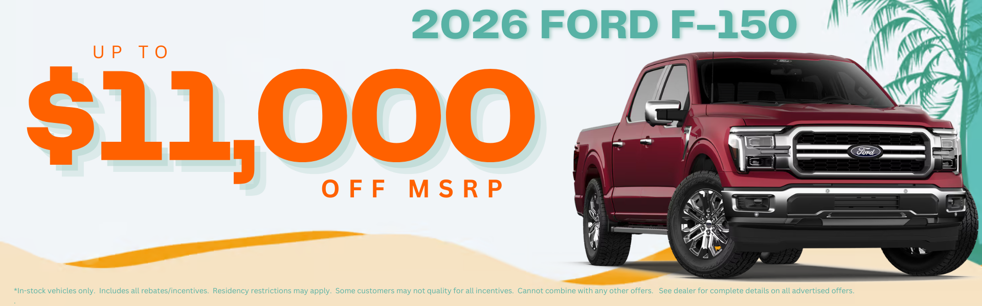 2026 F-150