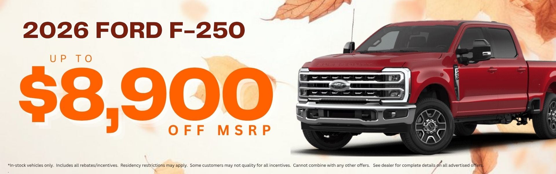 2026 Super Duty Trucks
