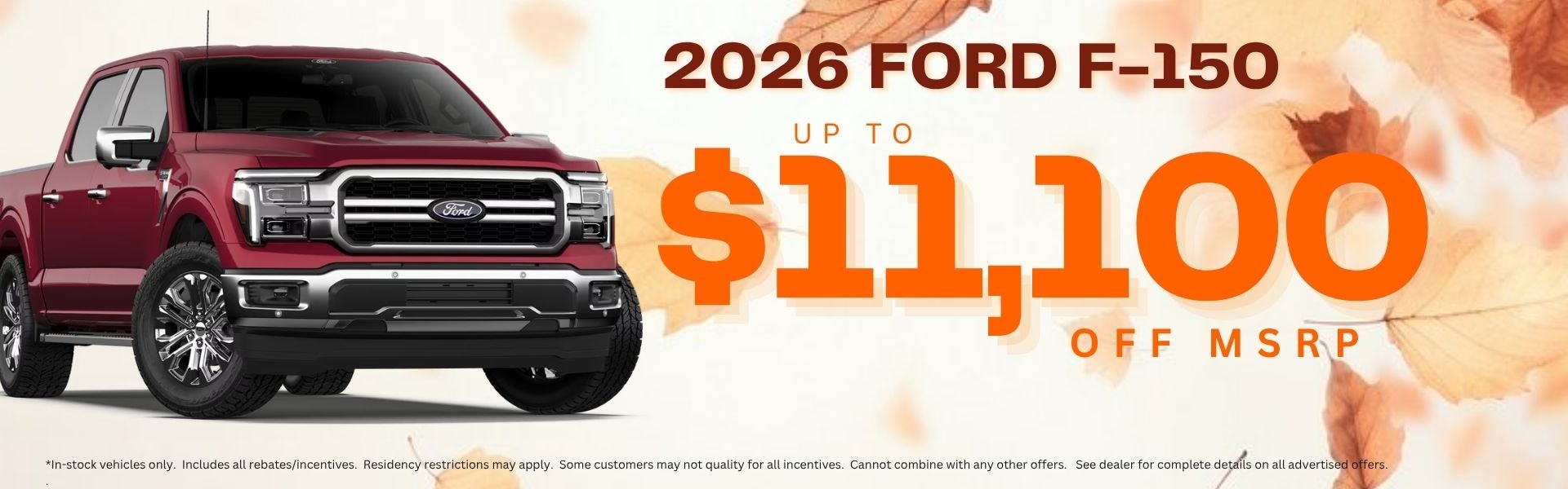 2026 F-150